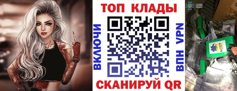 Все наркотики Уварово СК  ГАШ  АМФЕТАМИН  Марихуана 