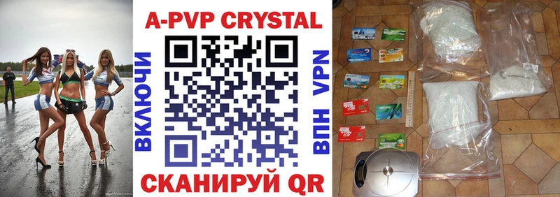 где продают наркотики  Уварово  hydra как войти  Alfa_PVP Crystall 