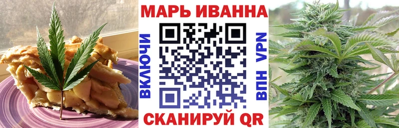 Canna-Cookies конопля купить закладку Уварово