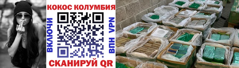 МЕГА ссылка  купить  цена  Уварово  Cocaine VHQ 