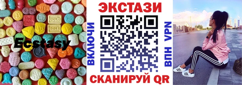 маркетплейс как зайти Уварово ЭКСТАЗИ VHQ