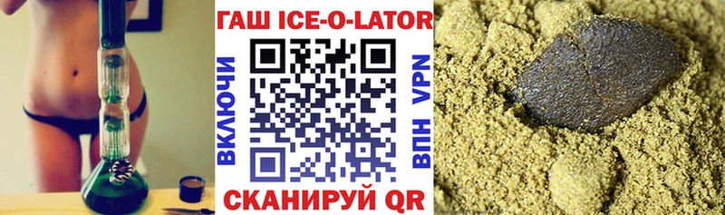 где купить наркоту  Уварово  ГАШИШ гашик 