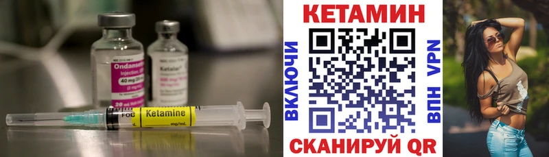 кракен tor Уварово КЕТАМИН VHQ цены