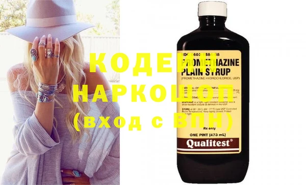 стафф Богданович