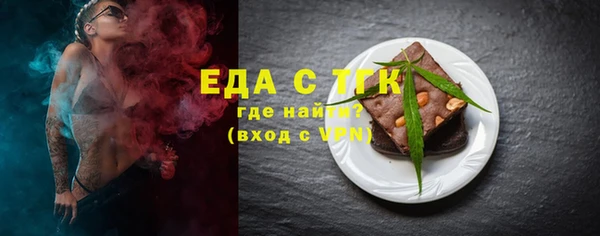 меф VHQ Богородск