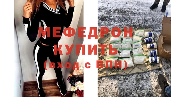 меф VHQ Богородск