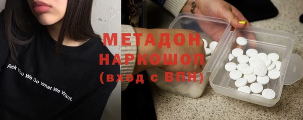 меф VHQ Богородск