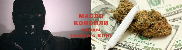меф VHQ Богородск