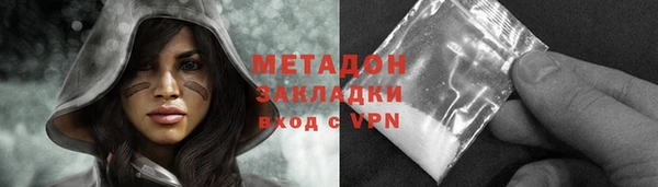 меф VHQ Богородск