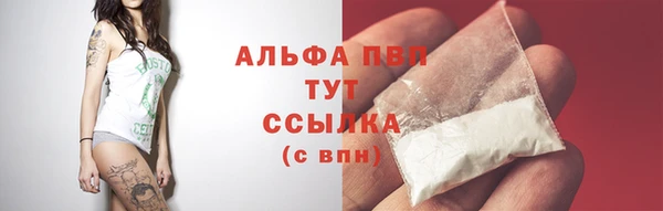 меф VHQ Богородск