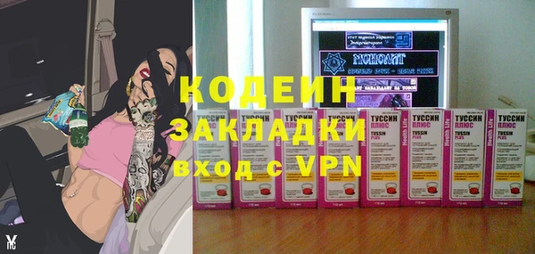 меф VHQ Богородск