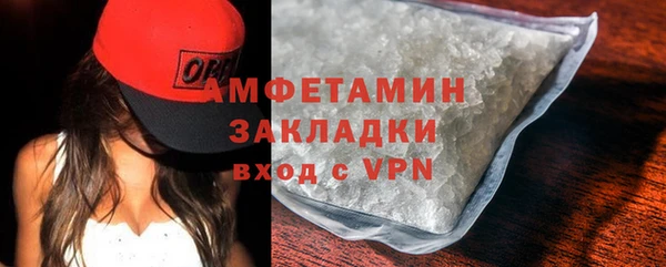 меф VHQ Богородск