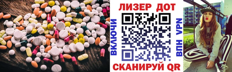 ЛСД экстази кислота  Уварово 