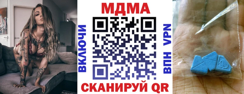 MDMA молли  цена наркотик  Уварово 