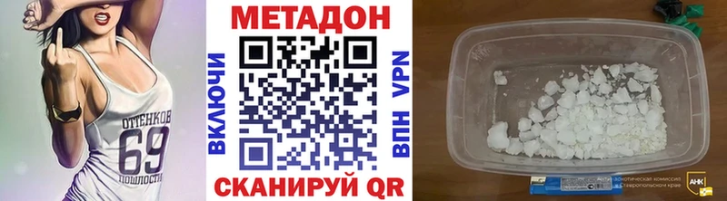 даркнет сайт  Уварово  МЕГА вход  Метадон мёд 