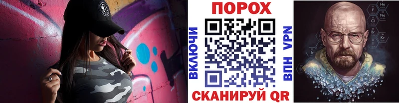 МЕТАМФЕТАМИН мет Уварово