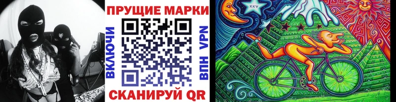 даркнет сайт  Уварово  Марки N-bome 1500мкг 