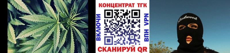 Дистиллят ТГК Wax где продают shop формула Уварово