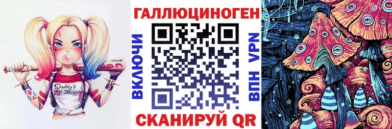 Галлюциногенные грибы MAGIC MUSHROOMS  наркошоп  маркетплейс клад  Уварово 